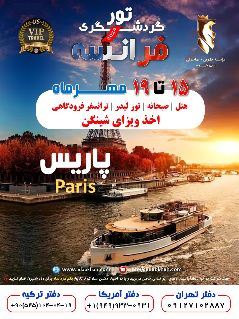 ویزای کاری آمریکا