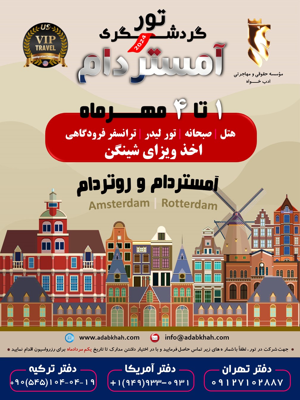 ویزای کاری آمریکا