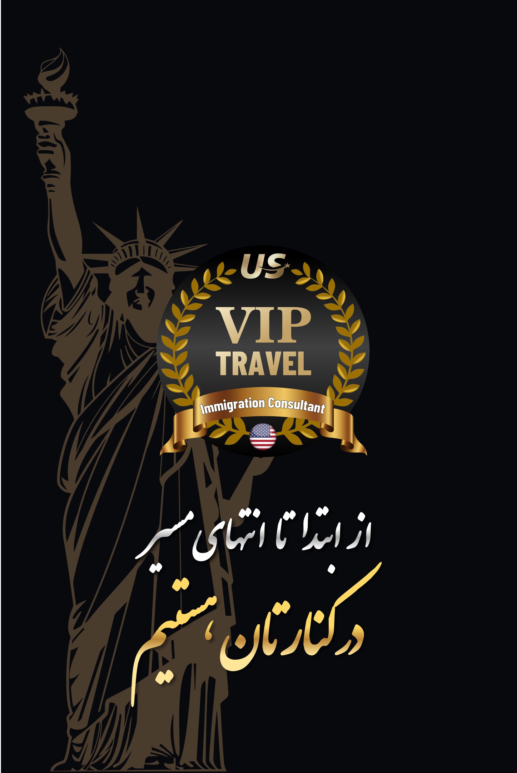 Our Services
